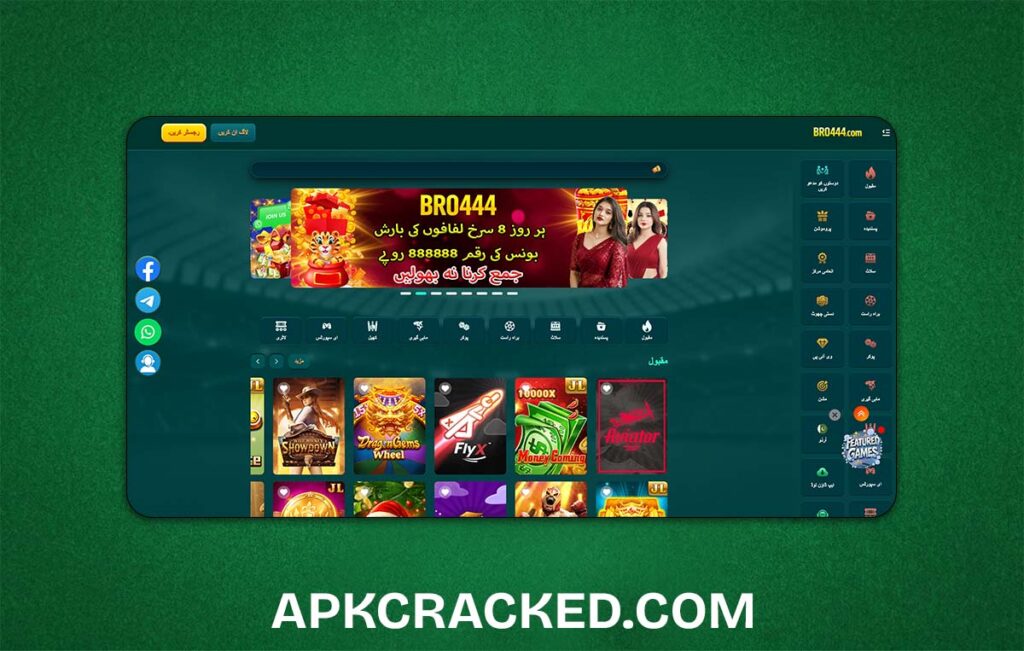 Bro444 Game Home Screen showing games and all features