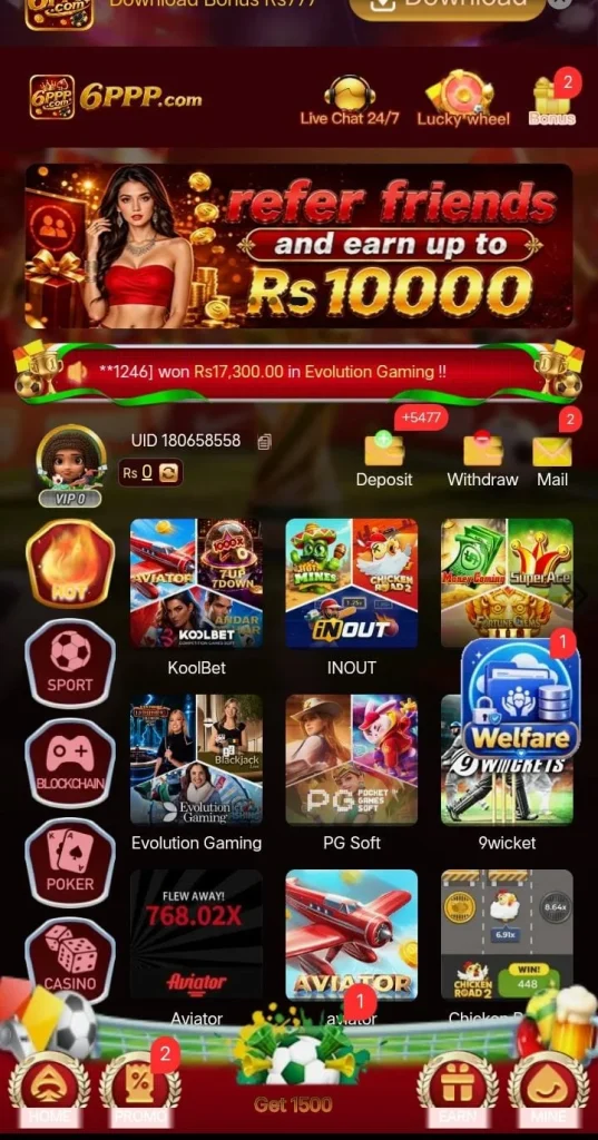 6ppp Game